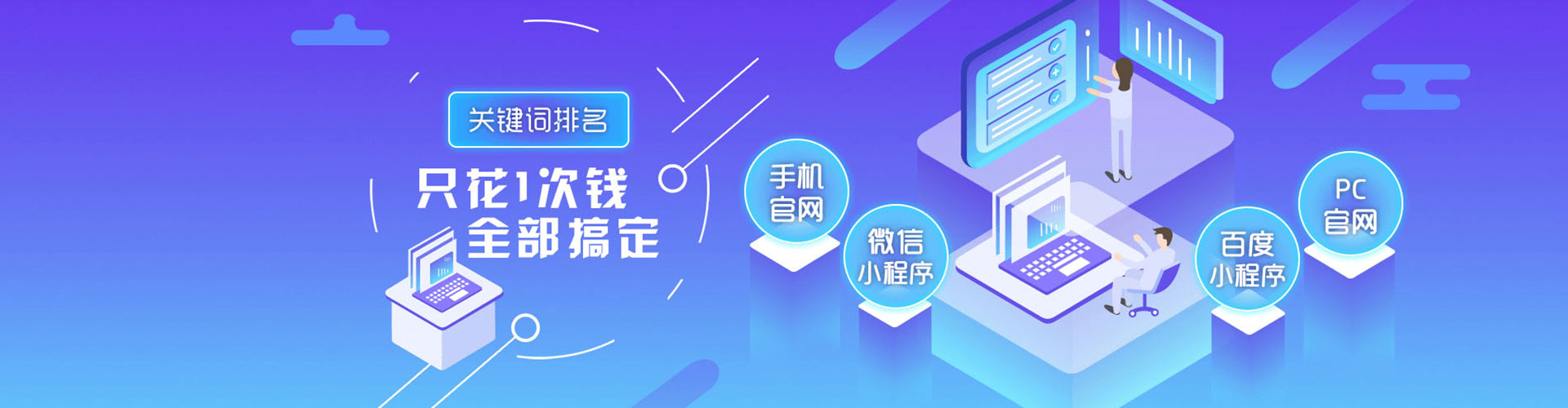 黄龙快手信息流